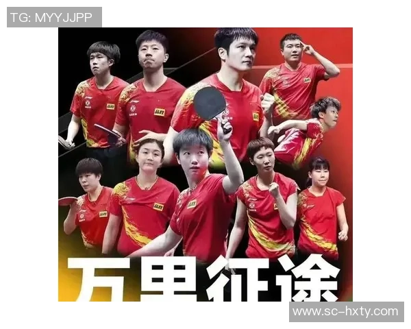 重庆乒乓球队中路突破的成功经验与不足之处分析