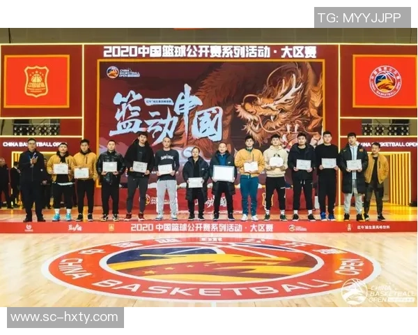 重庆篮球队的拼搏之路与邀请赛的荣耀时刻 重庆篮球队的拼搏之路与邀请赛的荣耀时刻