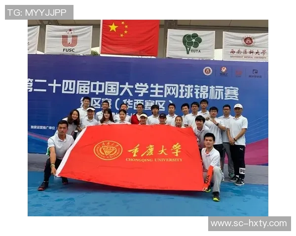 重庆网球队荣登全国网球技术排行榜第四名引发关注 重庆网球队荣登全国网球技术排行榜第四名引发关注