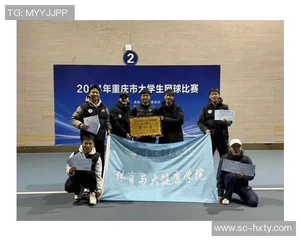 重庆网球队在世锦赛上的辉煌征程与突破成就全景回顾 重庆网球队在世锦赛上的辉煌征程与突破成就全景回顾