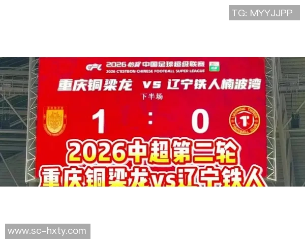 重庆足球队在最新状态排行榜中荣登第八名展现强劲实力与潜力 重庆足球队在最新状态排行榜中荣登第八名展现强劲实力与潜力