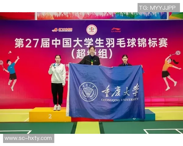 重庆羽毛球队总决赛个人能力分析与表现评估
